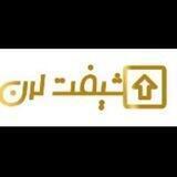 آکـادمـی جـامـع شـیفت لـرن
