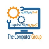 تجميع وصيانة الحاسوب... للأستاذ ياس الخفاجي