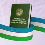 Конституцияни бирга ўрганамиз