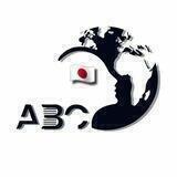 ABC ژاپنی