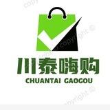 川泰商贸-百万海外奢侈品代购精聊项目
