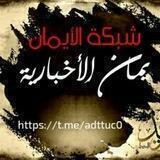 فيديوهات المسيرة