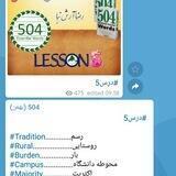 نمونه تدریس و اطلاعات بیشتر