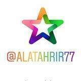 آلا تحریر ۷۷