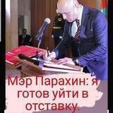 Орёл. Политика. Интриги.