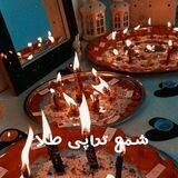 شمع تراپی طلا
