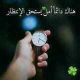 بصيص أمل ...💙