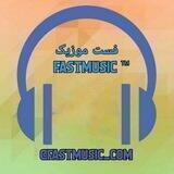 فست موزیک | Fast Music