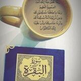 معجزةسورةالبقرة💓