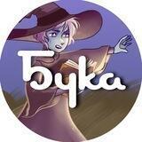 Бука