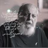 🌾🍂 آوای گیلان 🌾🍂
