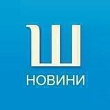 ШИШАЧЧИНА