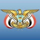 الإعلام القضائي اليمني