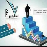رسـآئل تطـوير آلذآت