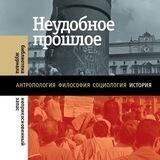 Никогда/Снова
