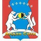 Алдан Сити