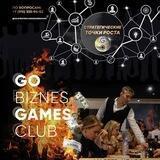 ⚪️ GO BUSINESS GAME CLUB⚡️игра Го и интеллектуальное развлечение⚡️Клуб в основе игры ГО и других инструментов развития себя и би