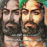 ياابا_الفضل_العباس، ♥✨