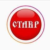 Ставр - электроинструмент и садовая техника