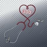 شرح منهاج العلوم بكلوريا مع أ.لمى نصيرات