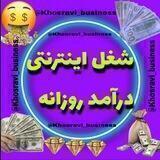بیزینس عالی و موفقیت مالی