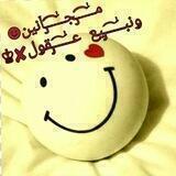 مٌجْانَيــ👻ـنَ وَنَبّيـْع ْعقًوَلُ💀🤡