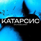 катарсис рейв™