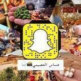 عسّاس📸⛈