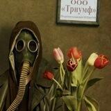 Актив Perevolotsky