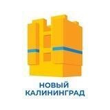 Новости | Новый Калининград.Ru