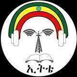 EET- Ethiopian Educational Television