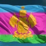 Краснодарский край