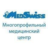 Медицинский центр MedSwiss