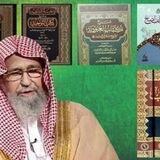نشر علم وتراث العلامة صالح الفوزان🥀