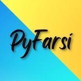 بنیاد پایتون کاران فارسی