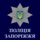 Воєнні злочини рф у Запорізькій області