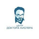 Центр лечения РПП доктора Кислера
