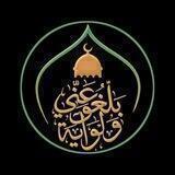 تـەفسیری قورئـانے پـیرۆز
