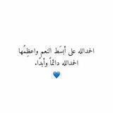 اللهم الجنه |