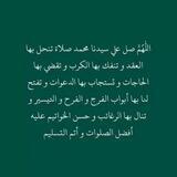صدقه،جاريّه ( عبدالرحمن )