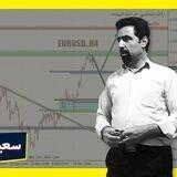 پرایس اکشن سعید خاکستر