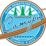 КЛС Сатурн🌲🌲🌲Раменское