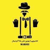 ✨MARSEI✨