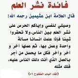 🍃إنها دار فناء 🍃