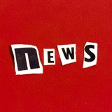 Offizielle Wakeup News