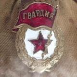 Поколение Победителей и [z]