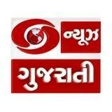 DD NEWS GUJARATI