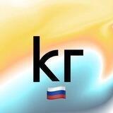 KreskoFi CIS/СНГ Unofficial