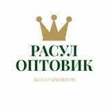 Rasul_opt