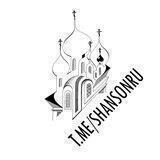 Шансон ✴️ Песни по-русски.